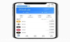 如何安全有效地更改TP钱包