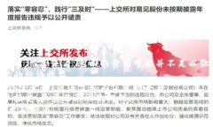 baioti以太坊转错钱包的解
