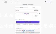 思考一个符合且有价值的