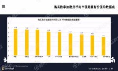 如何使用TP钱包无缝连接