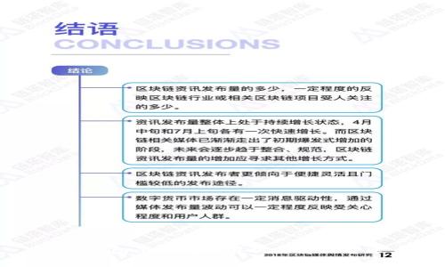 TP钱包黑屏问题解析与解决方法