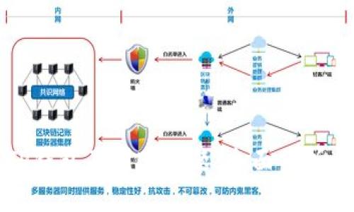 如何解决TP钱包不到账问题：全面分析与解决方案