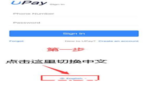 探秘比特币钱包工具：多种存放方式与安全管理措施