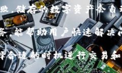 tiaoti如何把ETF转到TP钱包：详细指南/tiaotiETF, TP钱