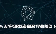 完整的火币SHIB币提到TP钱包详细教程