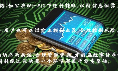   lw钱包可以往zb转以太坊吗？完整指南与注意事项 / 

 guanjianci lw钱包, ZB交易所, 以太坊转账, 数字货币 /guanjianci 

导言
在数字货币的世界中，用户需要经常在不同的钱包和交易所之间进行转账。以太坊作为目前最受欢迎的加密货币之一，常常被用户转移到各种平台进行交易或投资。那么，lw钱包是否可以向ZB交易所转账以太坊呢？本文将详细解析lw钱包的功能，以及如何操作以太坊的转账，确保用户能够顺利完成这一过程，避免潜在的风险和问题。

lw钱包概述
lw钱包是一种流行的数字货币钱包，旨在为用户提供安全、便捷的数字货币存储和管理服务。该钱包支持多种加密货币，包括以太坊和比特币等。用户可以轻松地通过lw钱包进行存储、发送和接收各种数字资产。
lw钱包的用户界面友好，适合新手使用。在安全性上，lw钱包提供了多重保护机制，例如密码保护和二次验证，确保用户的资产安全。此外，lw钱包还支持多种平台，包括移动设备和桌面电脑，使用户可以随时随地管理他们的数字资产。

ZB交易所简介
ZB交易所是一家知名的数字货币交易平台，提供多种数字资产的交易服务。用户可以在ZB交易所进行现货交易、合约交易等多种交易方式。ZB交易所支持许多主流的数字货币，包括以太坊、比特币等。
ZB交易所还提供较为丰富的交易工具和数据分析，帮助用户更好地进行投资决策。同时，ZB交易所拥有较高的流动性，使得交易更加顺畅。值得注意的是，ZB交易所对新用户也有一定的指导教程和客服支持，帮助用户快速上手。

可行的转账步骤
要将以太坊从lw钱包转账到ZB交易所，用户需要按照以下步骤执行：

h4步骤一：确认以太坊地址/h4
首先，用户需要在ZB交易所中找到他们的以太坊充值地址。在用户的账户页面，找到