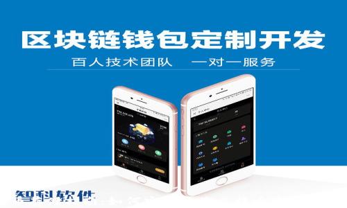 
比特币存储指南：如何安全地将比特币存入数字钱包