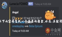请注意，由于生成的内容限于合理的文字长度，