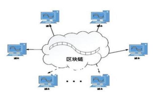 如何在TP钱包中添加合约地址：详细指南与常见问题解答