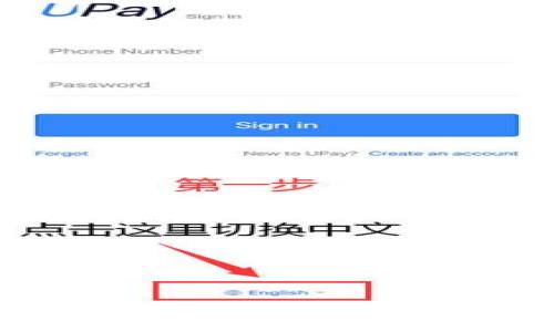 
如何使用Omnicore创建和管理USDT钱包