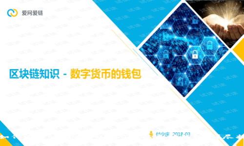 : 如何在货币链提取USDT到以太坊钱包：详尽指南