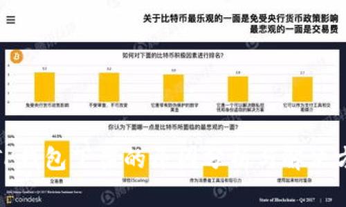 : TP钱包下架的原因分析与解决方案