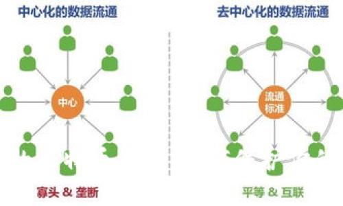 选择安全的比特币钱包：如何保护你的数字资产