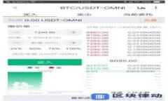 深入解析 TP 钱包网络架构及其对加密货币交易的