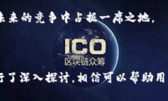   Max Token 钱包的深度解析