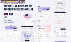 如何在TP钱包中交易ETH币：指南与实用技巧