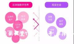如何有效重新设置TP钱包账号，保障安全与便利