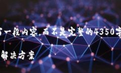 提示：提供和关键词后我将为您编写一段内容，