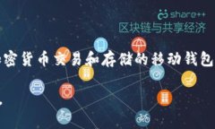 可以的，SHIB（Shiba Inu）是一种基于以太坊区块链
