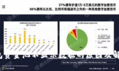  TP钱包资金池不显示数据的原因及解决方案