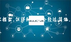 请注意：以下是根据您的请求生成的友好及内容