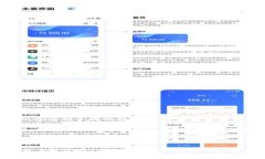 全面解析TP钱包中的以太坊钱包：安全性、功能与