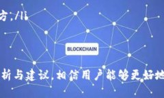 biao ti/biao titp钱包突然多了新增资产的原因分析与