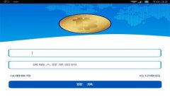 深入解析TP钱包混币系统：安全性与隐私保护的全
