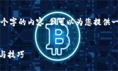 注意：由于我的回复限制