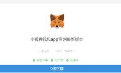 全面解析：如何将Core与TP钱包绑定以实现高效的