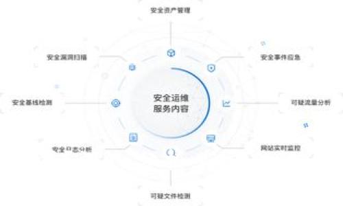 比特TP钱包靠谱吗？深入分析其安全性、功能及使用体验
