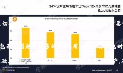   深度剖析老版本TP钱包：功能、特点与安全性分