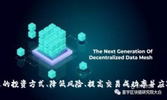 关于TP钱包的市场界面，首先我们可以了解一下