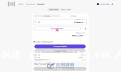 在TP钱包中创建 Filecoin（FIL）账户的详细指南