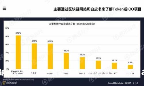 解决TP钱包转账到欧易未到账问题的全面指南