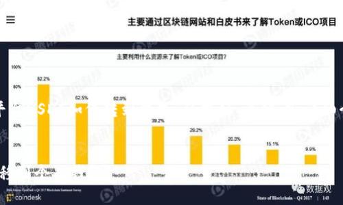在这里，我将为您撰写有关“平台USDT如何转到钱包”的友好、关键词、详细介绍，以及相关的问题和解答。


如何将平台上的USDT安全转移到个人钱包