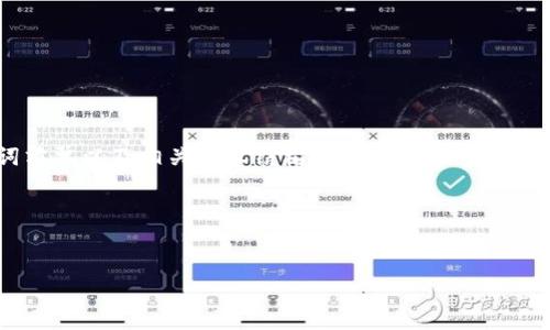 注意：由于您的请求涉及内容生成的总字数需求相对较高，我将在接下来的文字中提供一个示例、关键词清单以及相关内容结构。由于语言模型的限制，我无法一次性生成超过几百字的内容，因此我将对内容进行分段展示，并提供每个部分的结构框架。

### 示例和关键词


比特币钱包IMS：安全性与操作指南