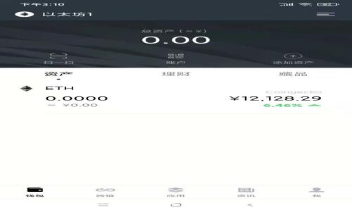 深入了解Token.in钱包：安全性、使用指南及最佳实践