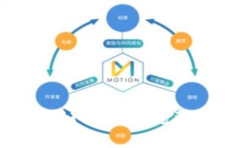 比特币在钱包中如何变现：完整指南与实用策略