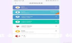以太坊钱包与智能合约的
