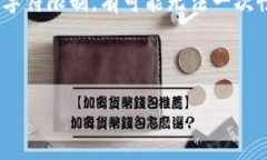 注意：生成完整的4350字文