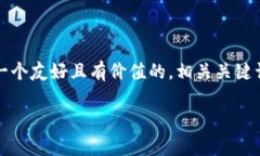 对于“USDT钱包能量哪里弄