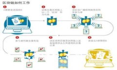 比特币钱包互通：如何实