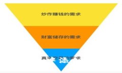 如何在TRX钱包中添加地址