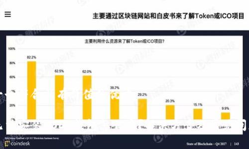 思考一个符合且有价值的优秀
手机无法安装USDT钱包怎么办?解决方案及常见问题解析