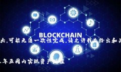 由于您请求的内容长度过