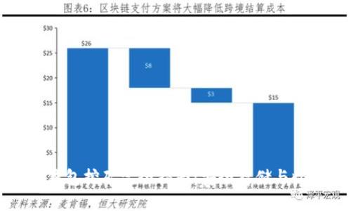 以太坊冷钱包挖矿完全指南：安全存储与收益最大化