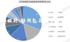   解决狗狗币轻钱包无法更