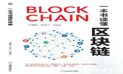 :
探索最佳以太坊钱包福利：选出最适合你的数字资产管理工具