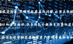 如何安全高效地在不同钱